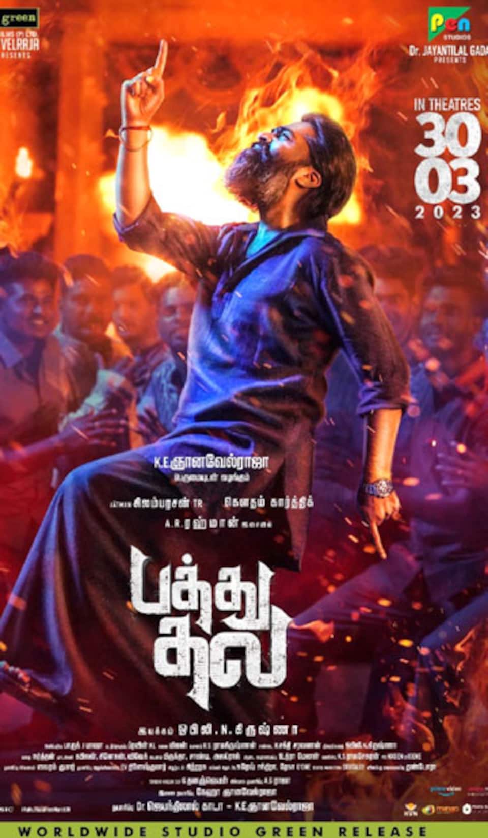 காலக்கூத்து