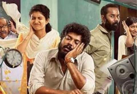 குட் நைட்