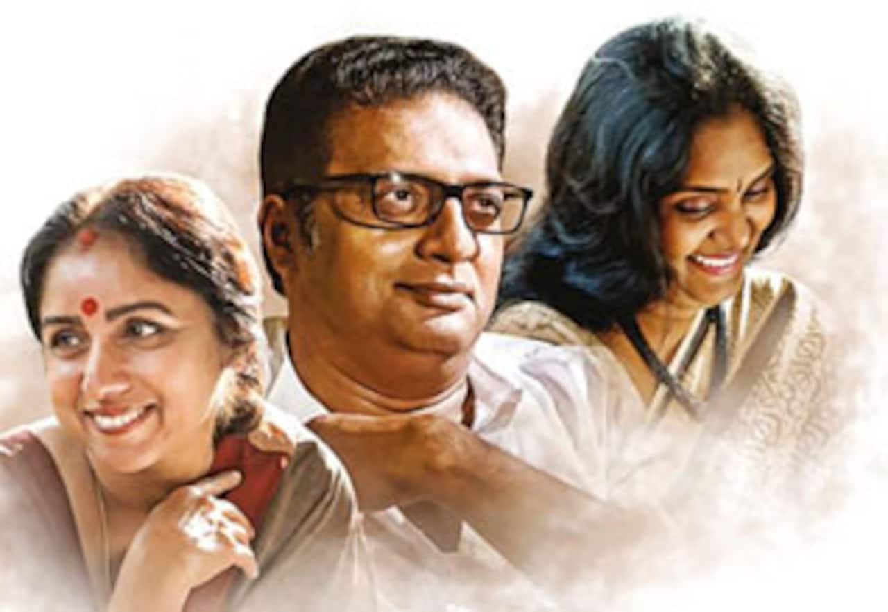 அழியாத கோலங்கள் 2