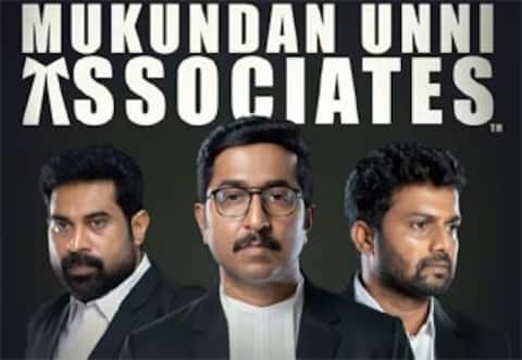 முகுந்தன் உன்னி அசோசியேட்ஸ் (மலையாளம்)