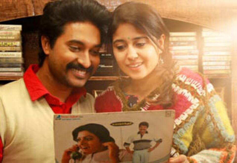 மெஹந்தி சர்க்கஸ்