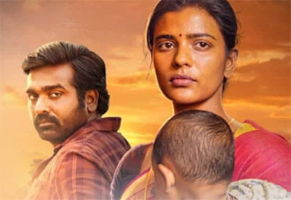 க/பெ.ரணசிங்கம்