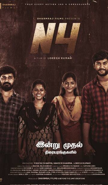 என் 4,N 4