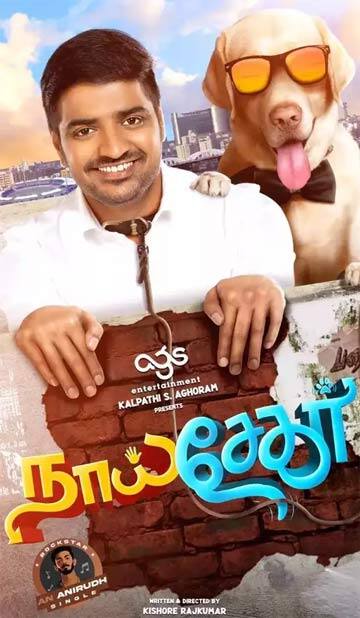 நாய் சேகர்,Naai Sekar