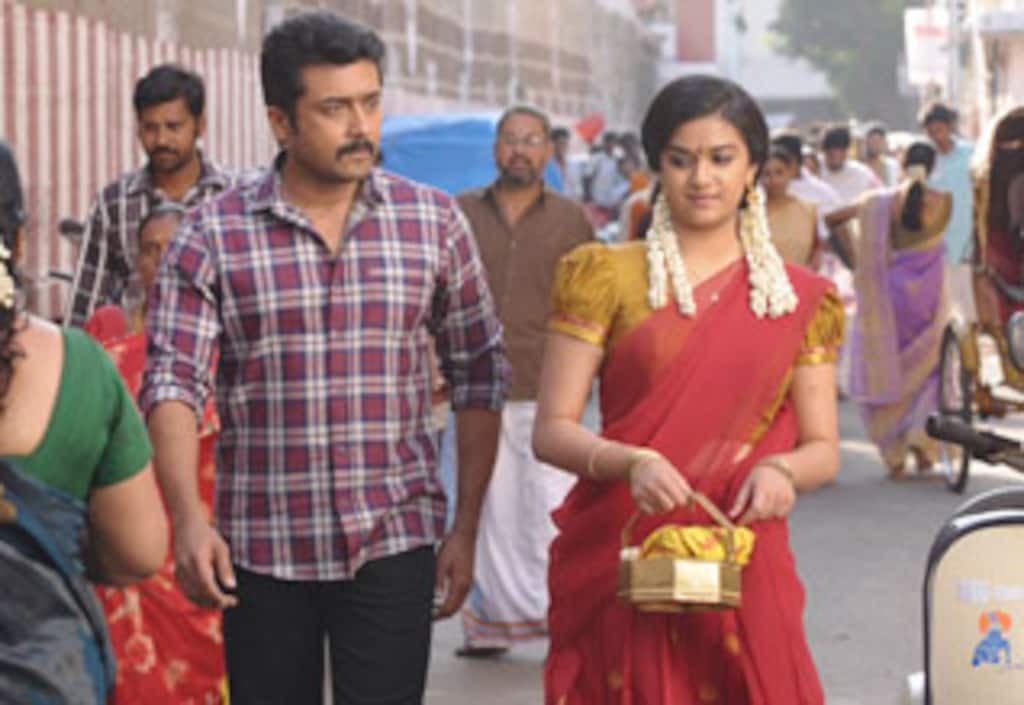 தானா சேர்ந்த கூட்டம்