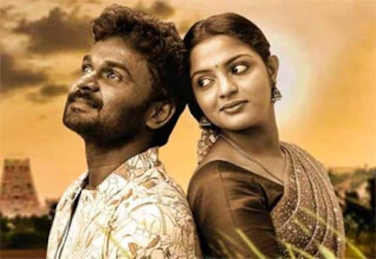 ஒன்பது குழி சம்பத்