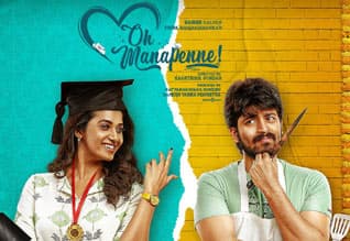 Tamil New FilmOh Manapenne