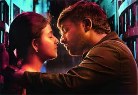 சிந்துபாத்