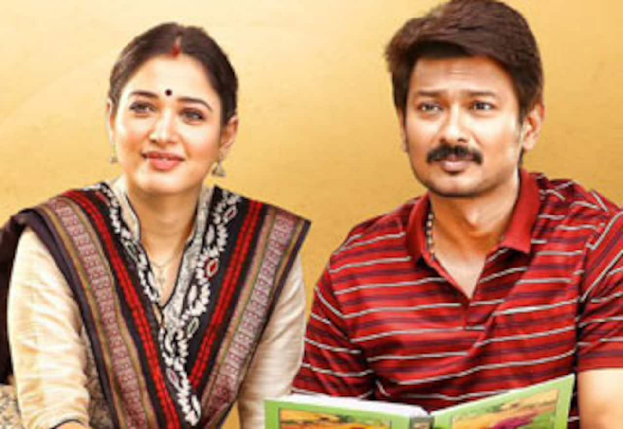 கண்ணே கலைமானே