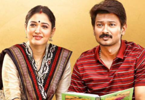 கண்ணே கலைமானே