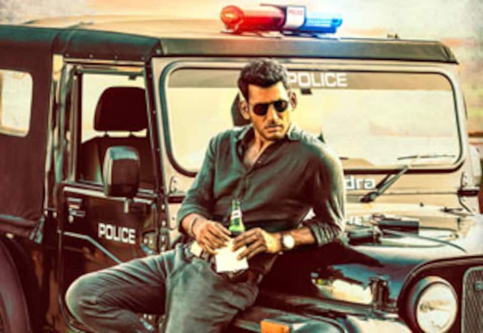 அயோக்யா