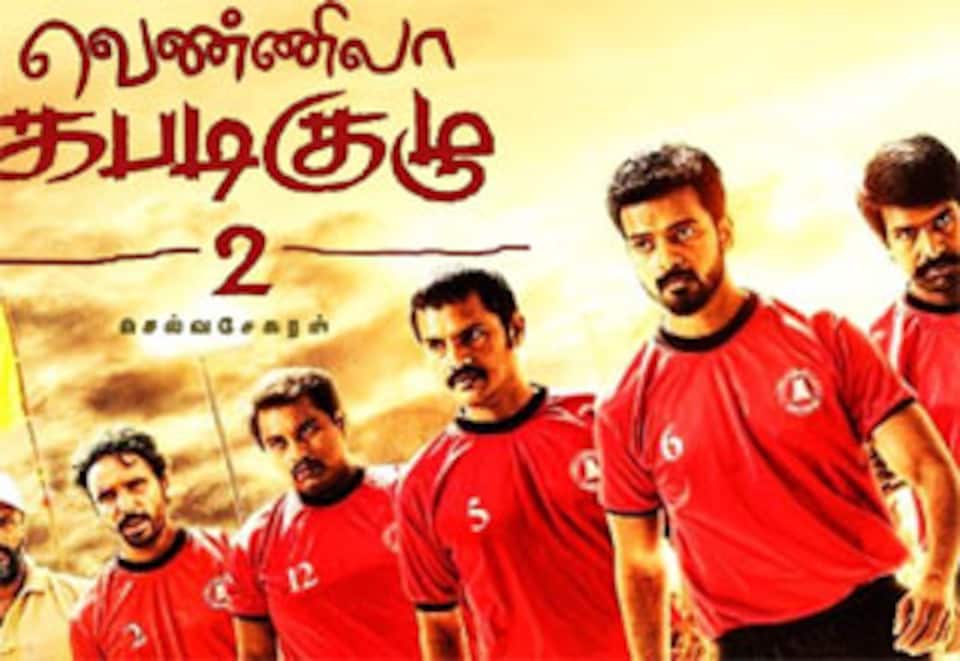 வெண்ணிலா கபடி குழு 2
