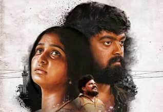 கன்னி மாடம்