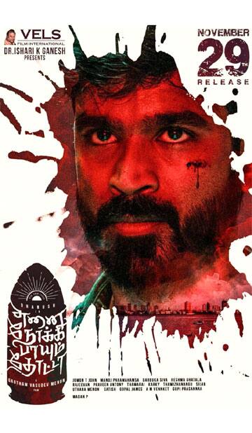 எனை நோக்கி பாயும் தோட்டா,ennai nokki paayum thotta