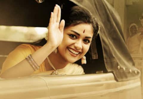 நடிகையர் திலகம்