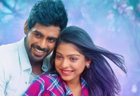 யானும் தீயவன்