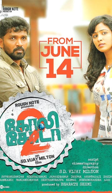 கோலி சோடா 2,Goli Soda 2