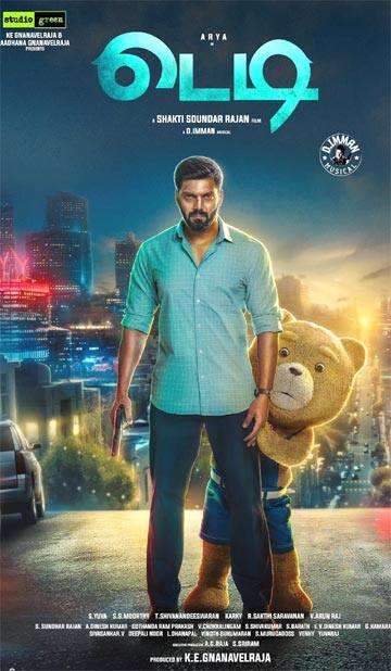 டெடி,Teddy