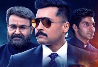 Tamil New FilmKaappaan