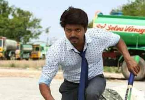 பைரவா