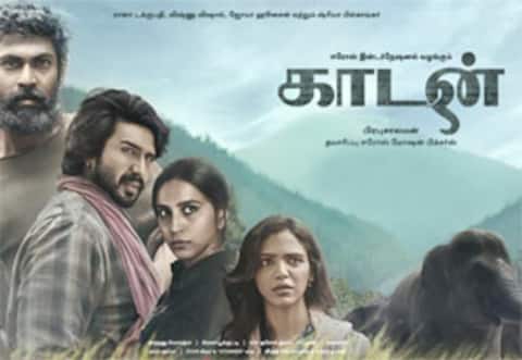 காடன்