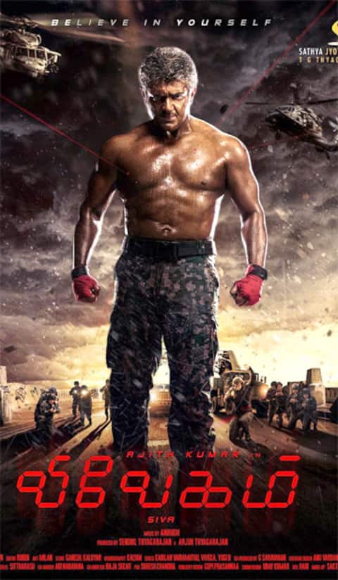 உரு