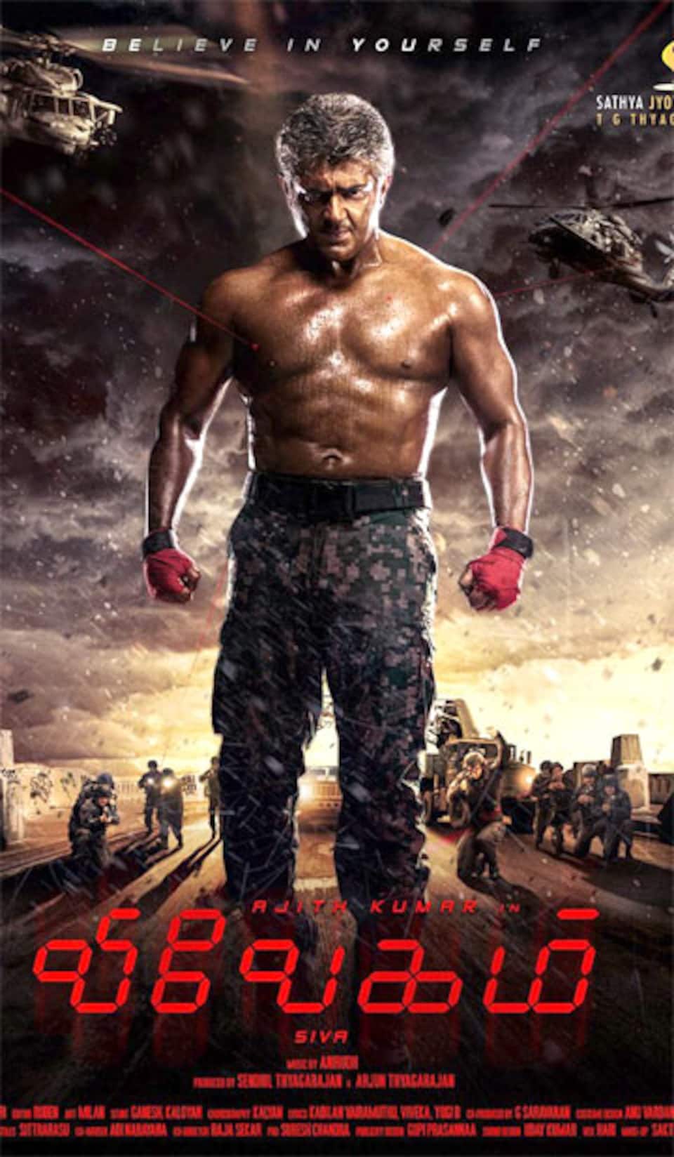 உரு