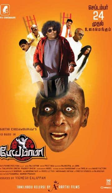 Tamil New FilmSaaho