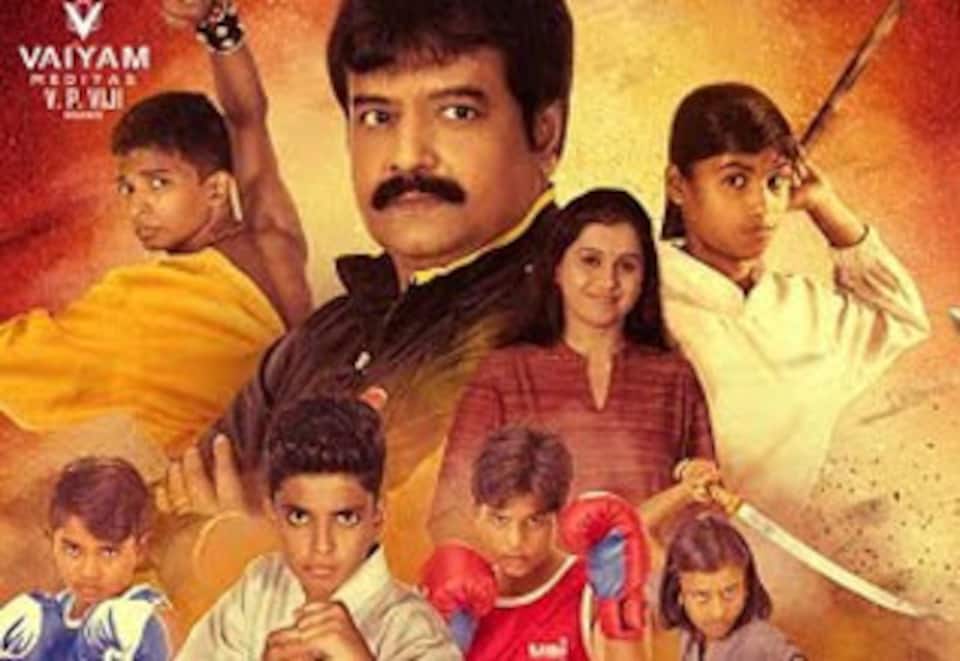 எழுமின்