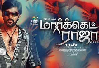 Tamil New FilmMarket Raja MBBS