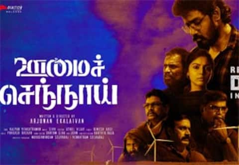 ஊமைச் செந்நாய்