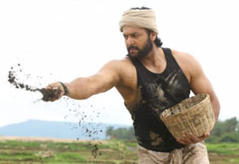 பூமி