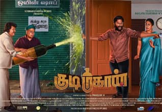 Tamil New FilmKudiMahaan