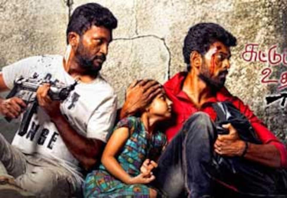 சுட்டுபிடிக்க உத்தரவு