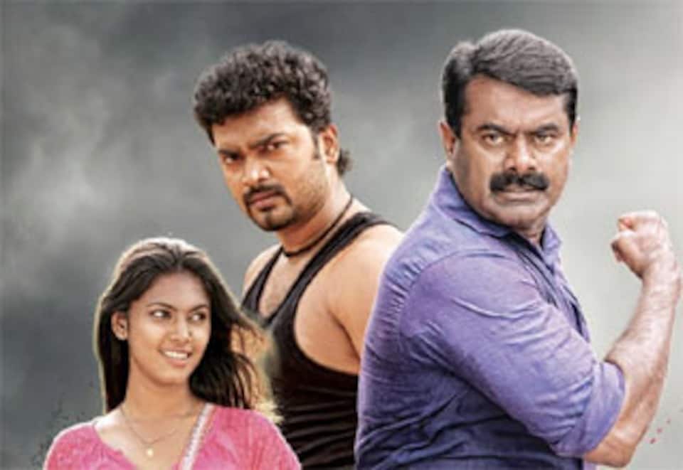தவம்