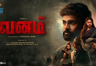 Tamil New FilmVanam