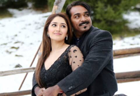 ஜூங்கா