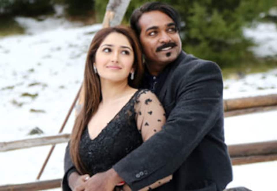 ஜூங்கா