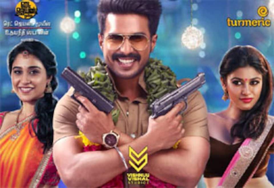 சிலுக்குவார்பட்டி சிங்கம்