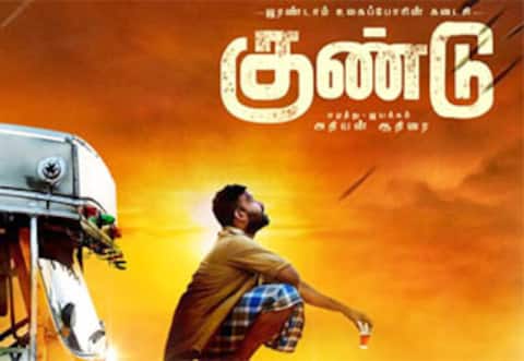 இரண்டாம் உலகப்போரின் கடைசி குண்டு