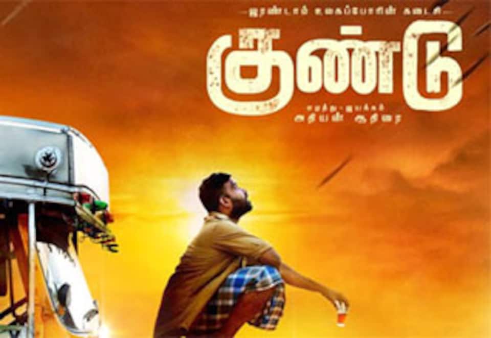 இரண்டாம் உலகப்போரின் கடைசி குண்டு