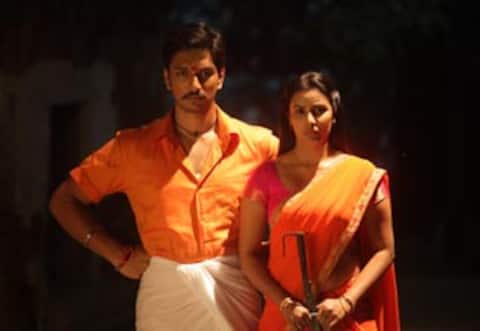 முத்துராமலிங்கம்