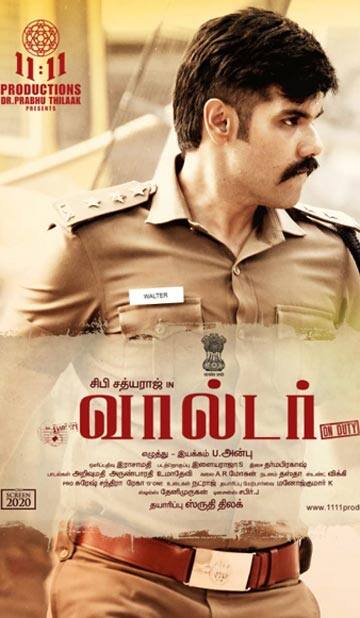 வால்டர்,Walter