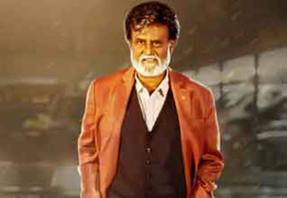 கபாலி