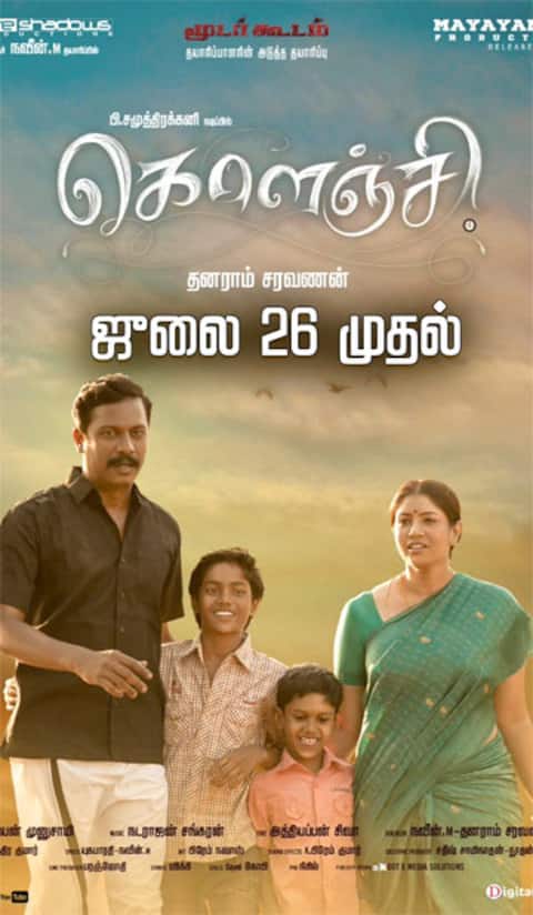 சிம்ரன் (ஹிந்தி)