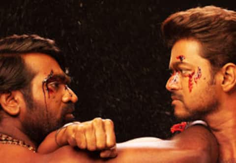 மாஸ்டர்