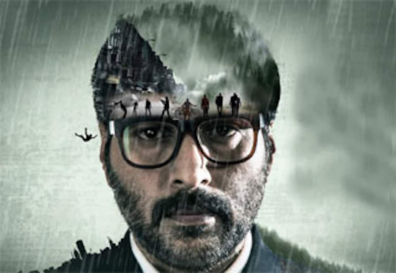 துருவங்கள் பதினாறு