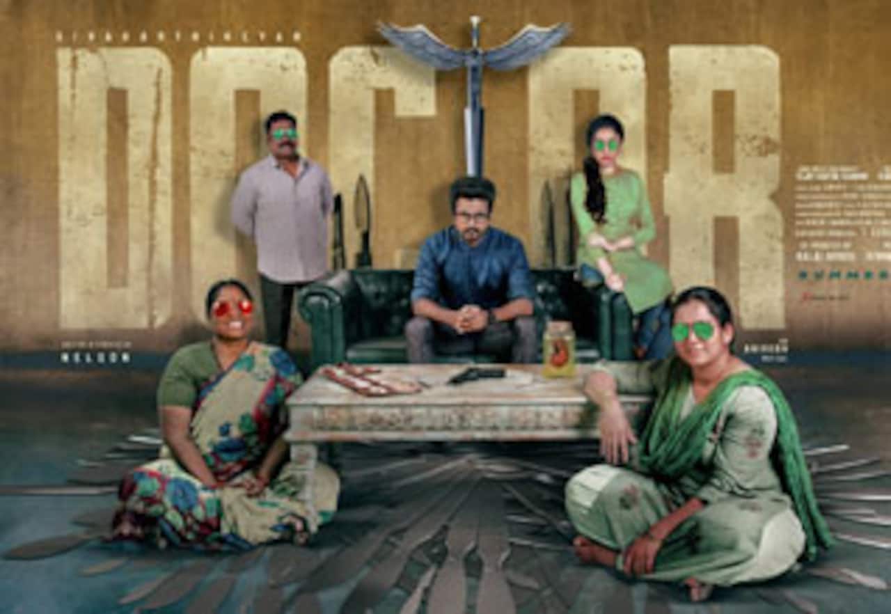 டாக்டர்