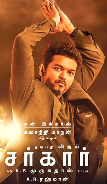 சர்கார்,Sarkar