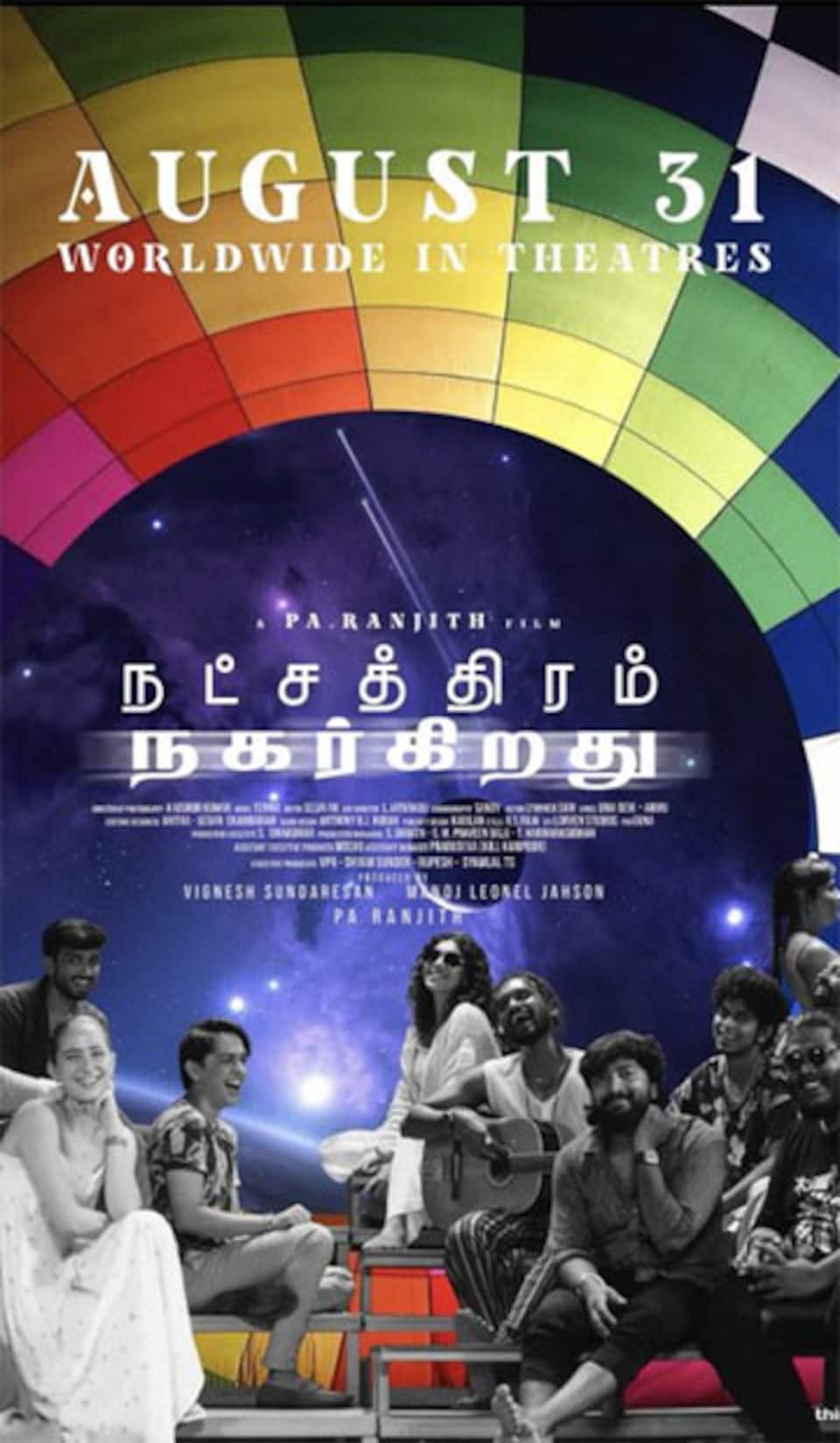 பாபுமோஷை பாண்டூகபாஸ் (ஹிந்தி)
